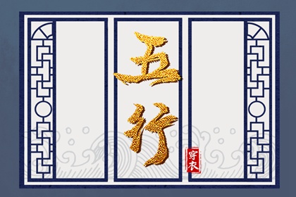 老皇历择吉 老皇历 老皇历杳询